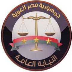النيابة العامة تنظم ورشتى عمل لأعضائها فى حقوق الطفل