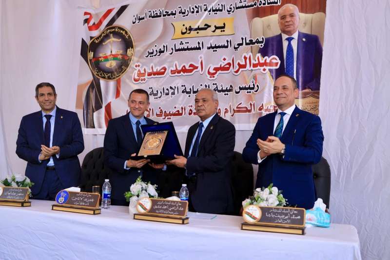 افتتاح المبنى الجديد لمقر النيابة الإدارية بكوم امبو