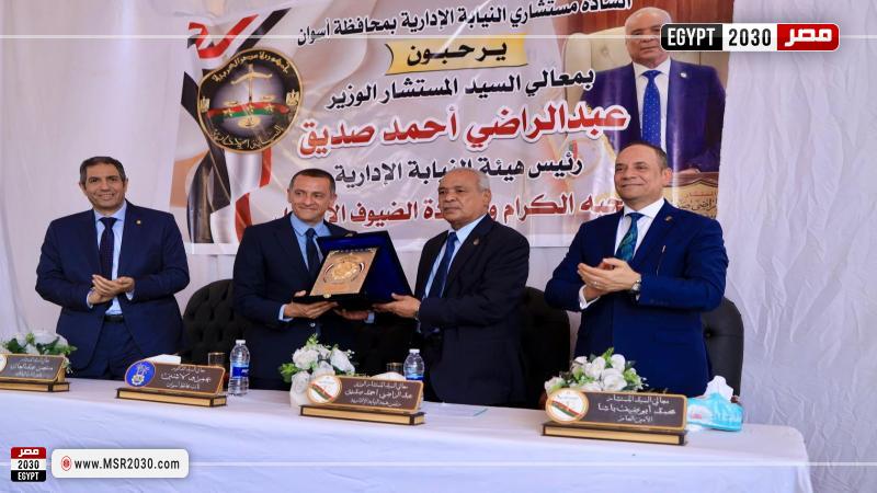 افتتاح المبنى الجديد لمقر النيابة الإدارية بكوم امبو