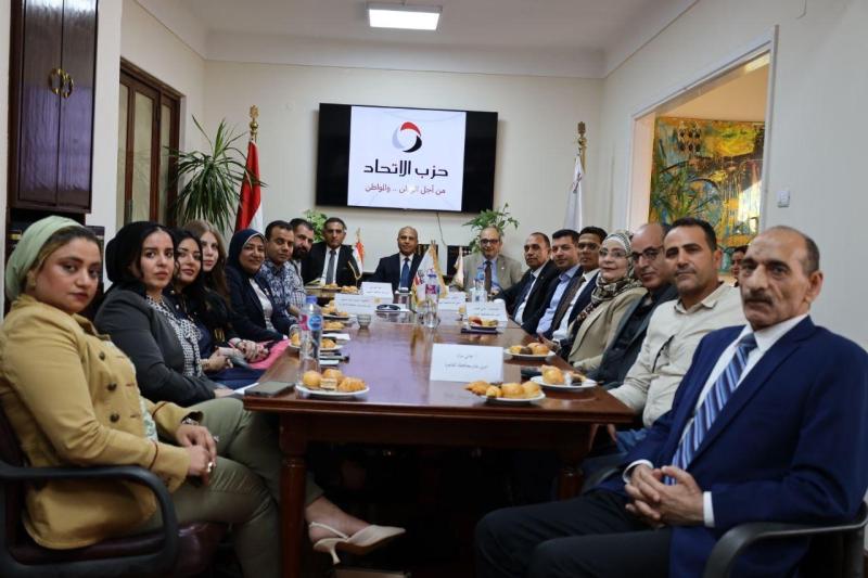حزب الاتحاد