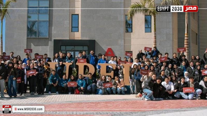 جامعة جزيرة الأمير إدوارد بالقاهرة