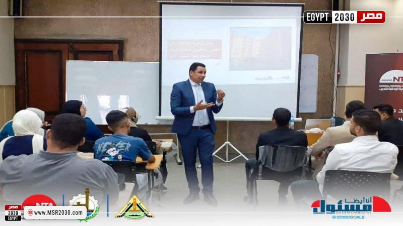 ندوات الأكاديمية الوطنية للتدريب