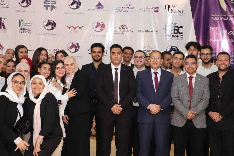 كلية التجارة وإدارة الأعمال بجامعة حلوان تشارك في فعاليات الملتقى السنوي الثاني لمنتدى خبراء الاستثمار في الأوراق المالية FIES