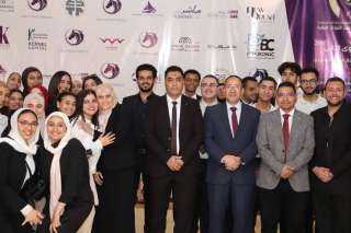 كلية التجارة وإدارة الأعمال بجامعة حلوان تشارك في فعاليات الملتقى السنوي الثاني لمنتدى خبراء الاستثمار في الأوراق المالية FIES