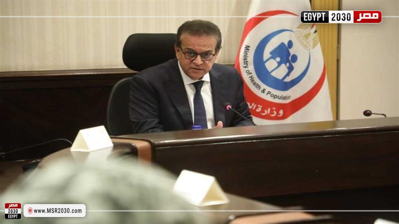 الدكتور خالد عبدالغفار وزير الصحة والسكان