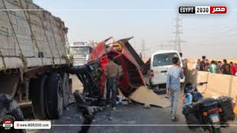 حادث تصادم