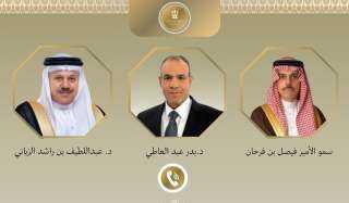 وزير الخارجية يبحث مع نظيريه السعودي والبحريني تداعيات التصعيد العسكري بين إسرائيل وإيران