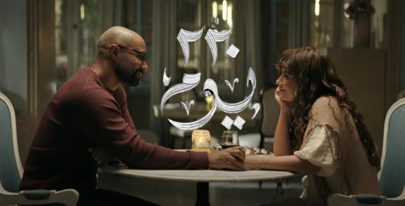 مصر 2030
