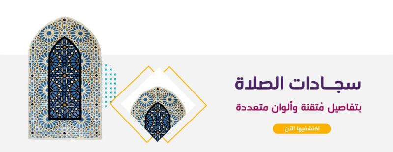 مصر 2030