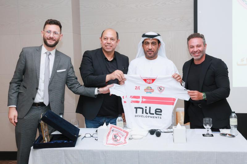 الزمالك 