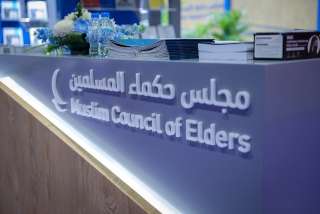 مجلس حكماء المسلمين يُدين بشدة التفجير الإرهابي داخل كنيسة بدمشق