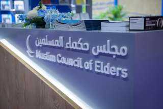 مجلس حكماء المسلمين يُدين بشدة التفجير الإرهابي داخل كنيسة بدمشق