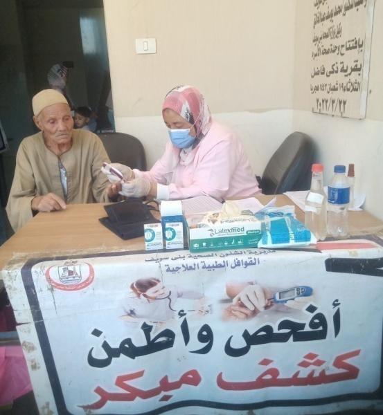 محافظ بنى سويف: فحص وتوفيرالعلاج لــ 1260 حالة في 8 تخصصات...وتقديم  3600خدمة طبية بقافلة للصحة ضمن حياة كريمة