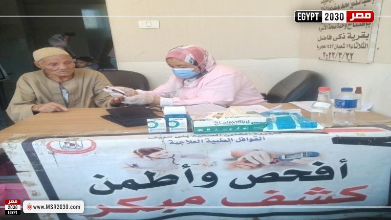 محافظة بني سويف