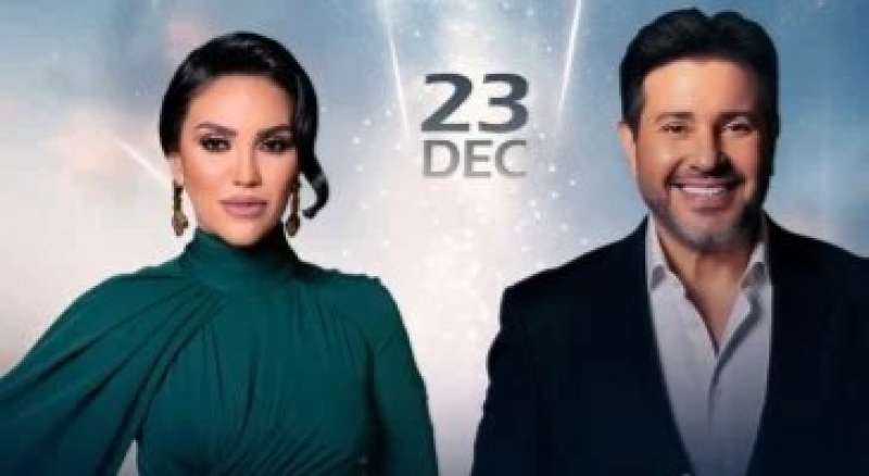 هاني شاكر ومي فاروق 