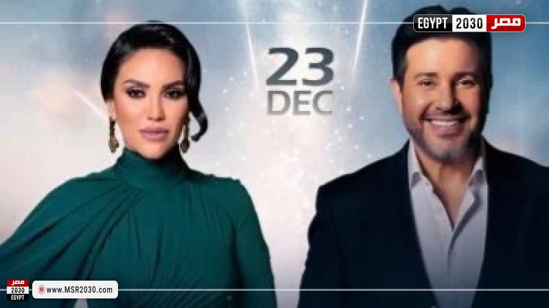 هاني شاكر ومي فاروق