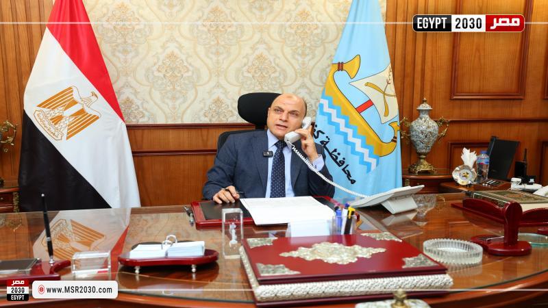 محافظ كفرالشيخ