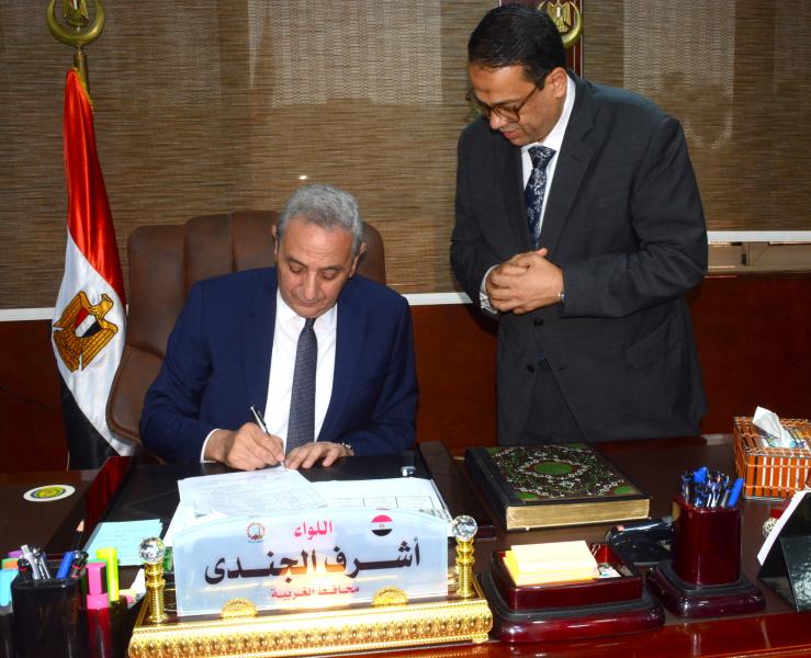 محافظ الغربية 