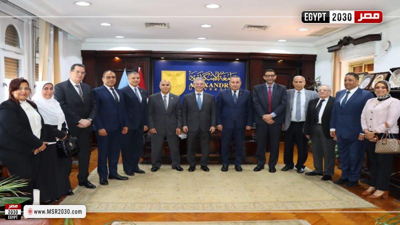 جامعة الإسكندرية
