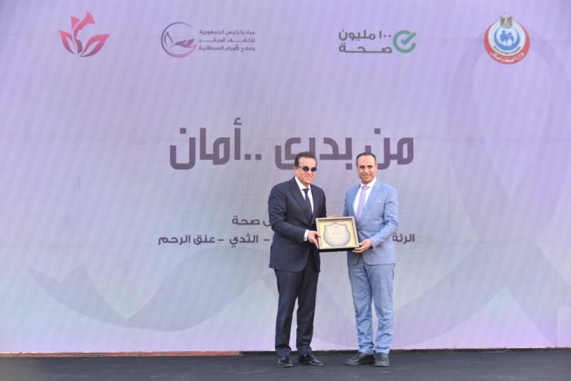 وزير الصحة 