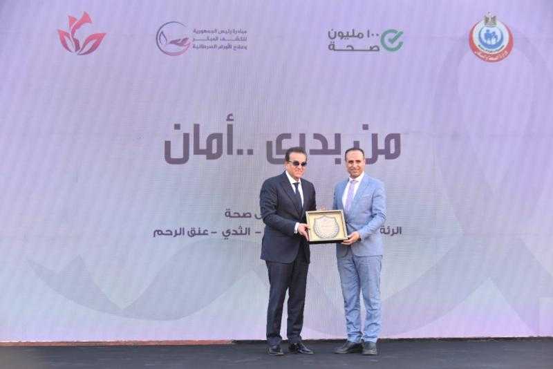 وزير الصحة يكرم وكيل صحة الشرقية لحصول المحافظة على المركز الأول في مبادرة ”من بدري أمان” للكشف المبكر وعلاج الأورام السرطانية