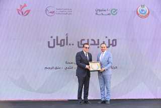 وزير الصحة يكرم وكيل صحة الشرقية لحصول المحافظة على المركز الأول في مبادرة ”من بدري أمان” للكشف المبكر وعلاج الأورام السرطانية