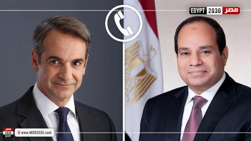 السيسي ورئيس وزراء اليونان