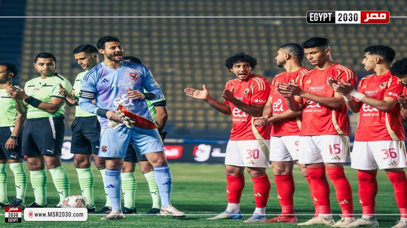 الاهلي
