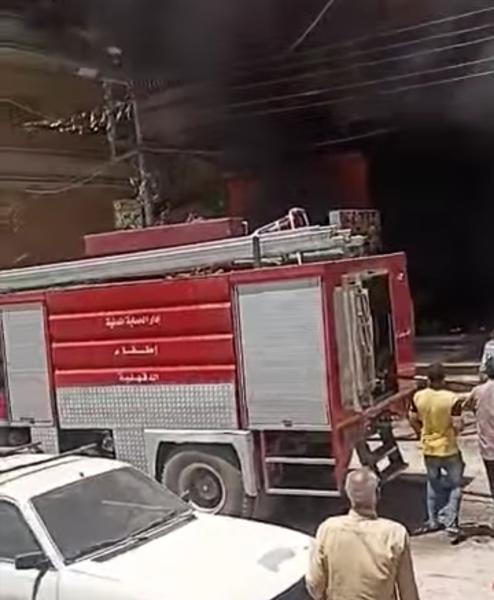 حريق 