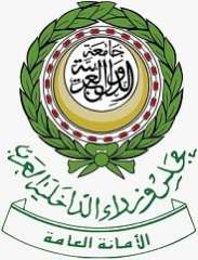 الداخلية العرب: انعقاد المؤتمر العربي العشرين لرؤساء أجهزة المباحث والأدلة الجنائية