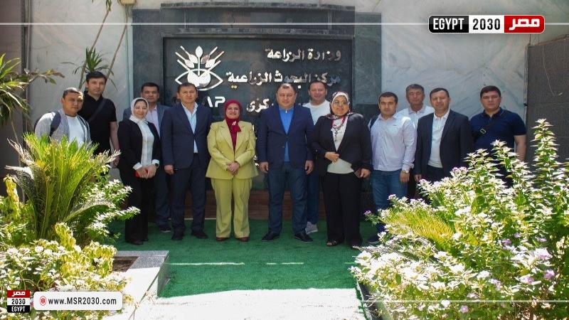 مركز البحوث الزراعية