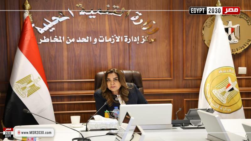 الدكتورة منال عوض وزيرة التنمية المحلية