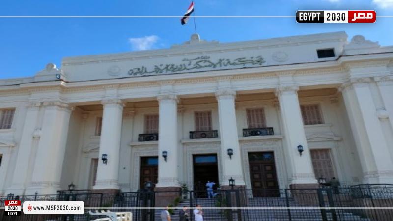 محكمة الإسكندرية