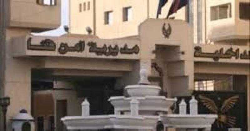 ضبط متهمين بسرقة الوحدة الصحية بقرية بهجورة في قنا