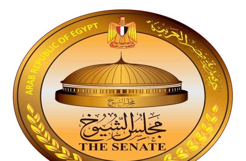 تعرف على كشف حساب مجلس الشيوخ خلال الخمس سنوات الماضية