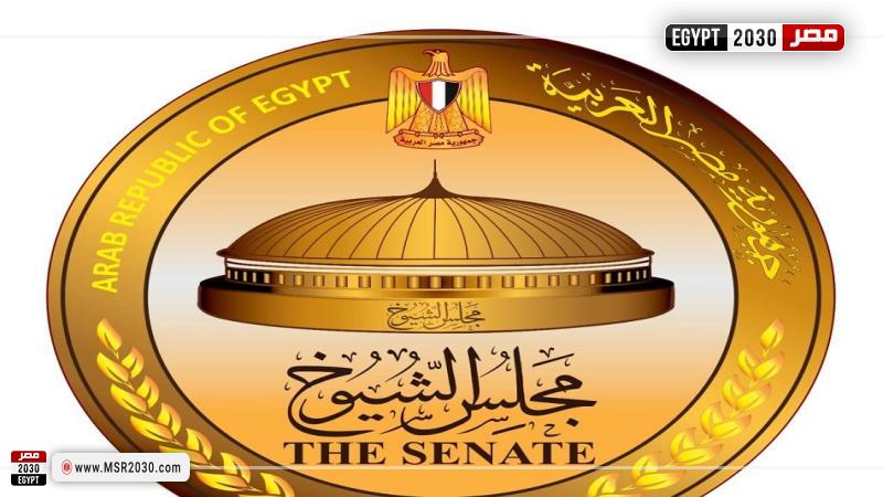 مجلس الشيوخ
