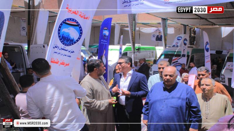 حزب مستقبل وطن