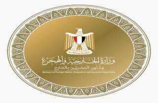 مصر تدين الهجمات الإيرانية على دولة قطر الشقيقة