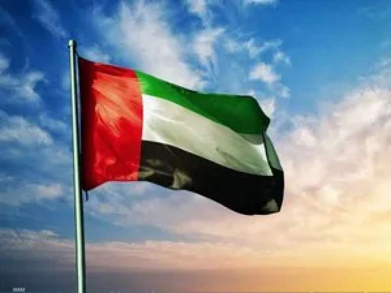 الإمارات 