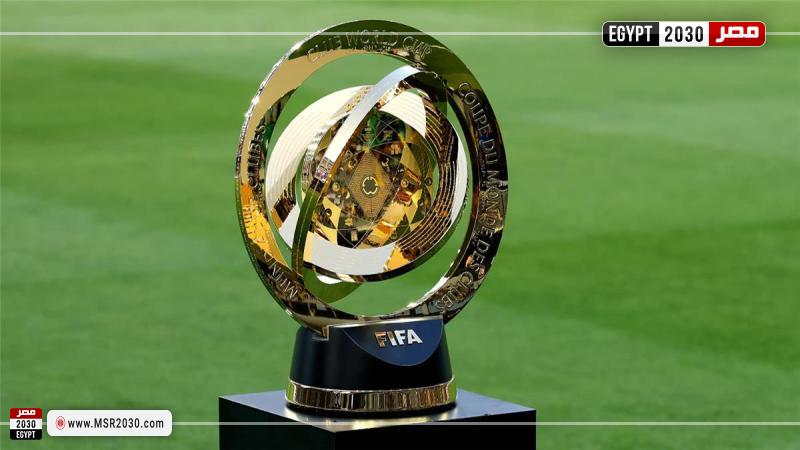 كأس العالم للأندية