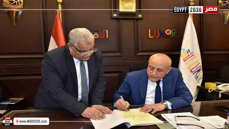 محافظ الأقصر