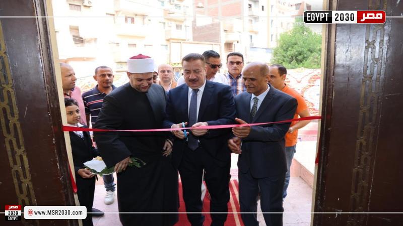 محافظ المنوفية 