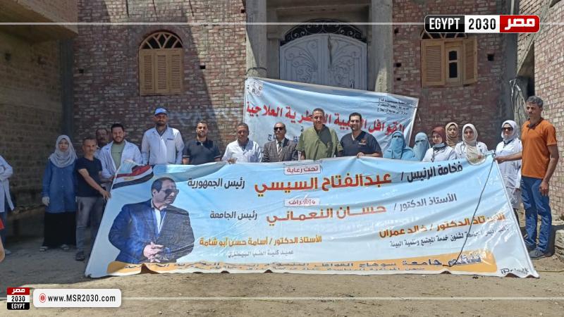 كلية الطب البيطري بجامعة سوهاج