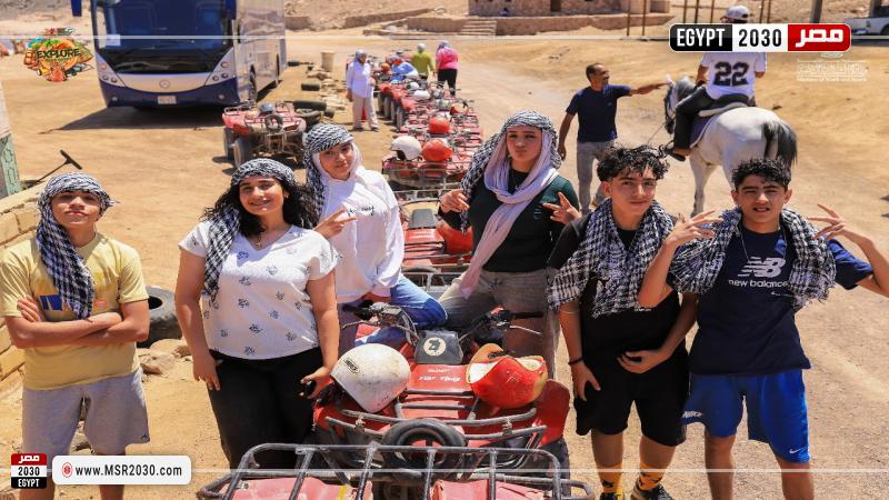 وزارة الشباب