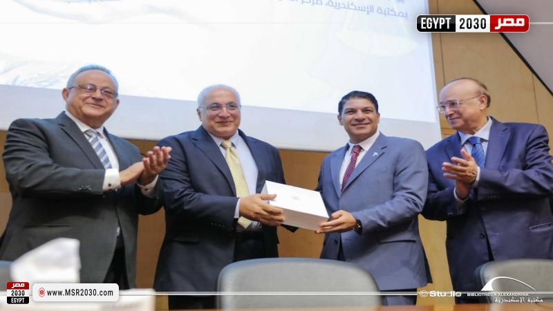 مكتبة الإسكندرية