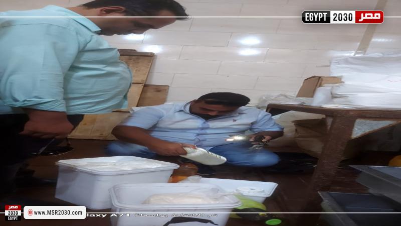 صحة الشرقية