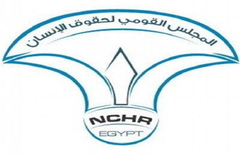 ”نشر وتعزيز ثقافة حقوق الإنسان” في ندوة بمكتبة الإسكندرية