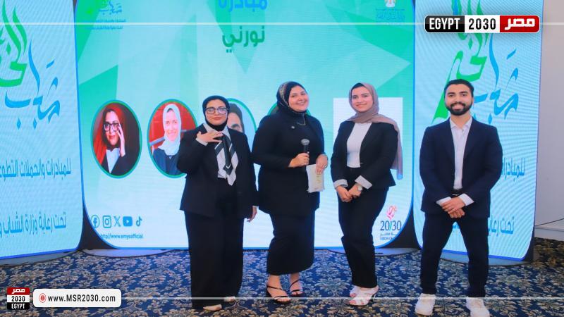 وزارة الشباب والرياضة