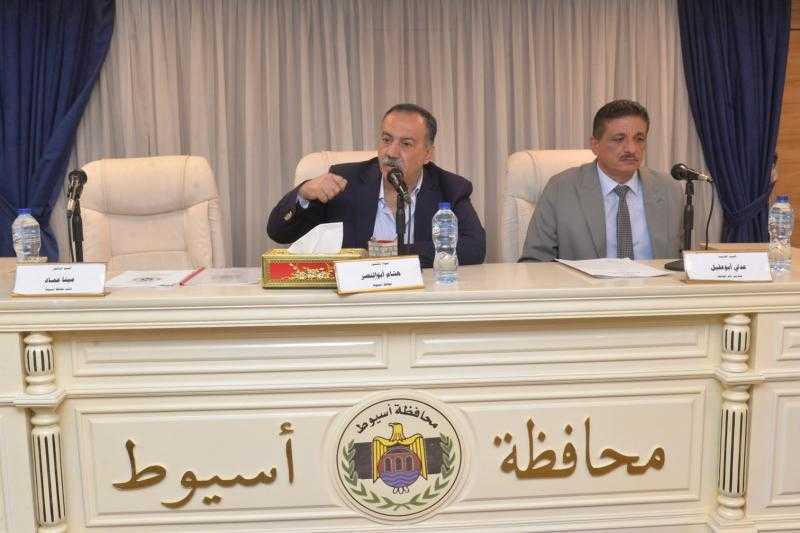 محافظ أسيوط يترأس اجتماع المجلس التنفيذي ويعلن عن مشروعات تنموية واعدة