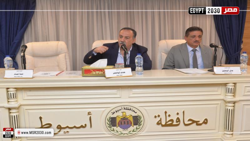 محافظ أسيوط